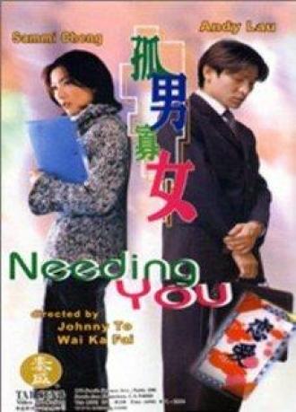 Needing You... (movie 2000)