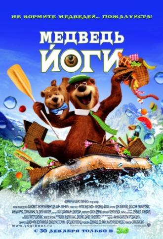 Yogi Bear (movie 2010)