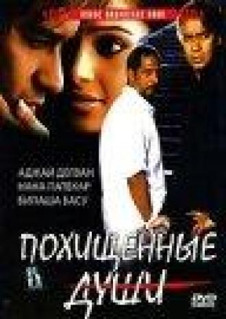 Apaharan (movie 2005)