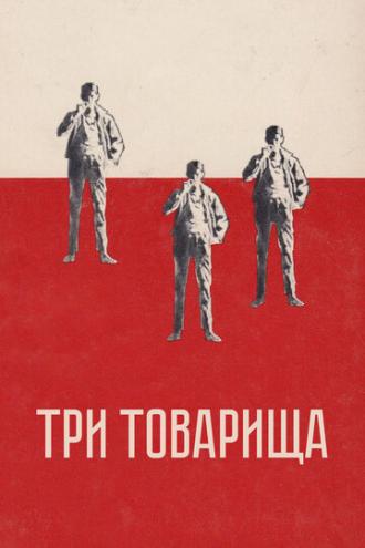 Three Comrades (movie 1938)