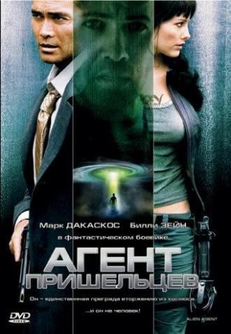 Alien Agent (movie 2007)