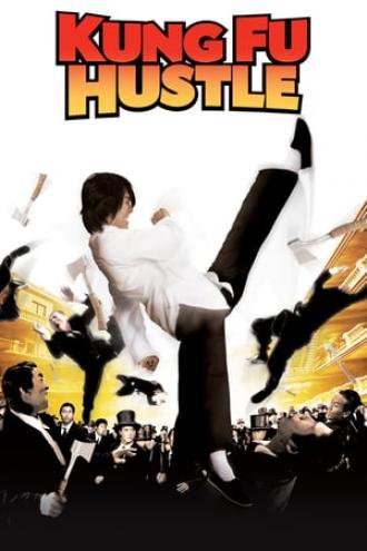 Kung Fu Hustle (movie 2004)