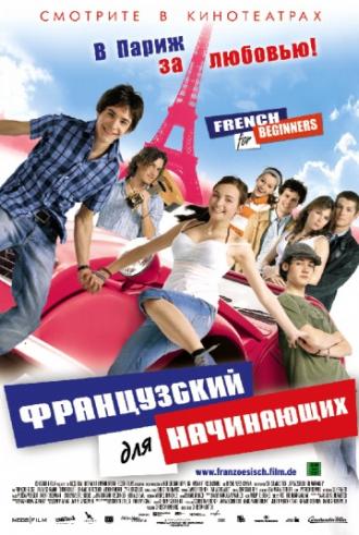 French for Beginners (movie 2006)