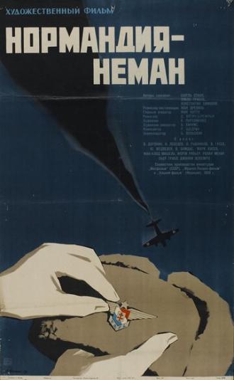 Normandy - Neman (movie 1960)