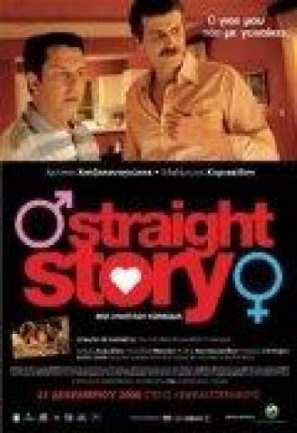 Straight Story (movie 2006)