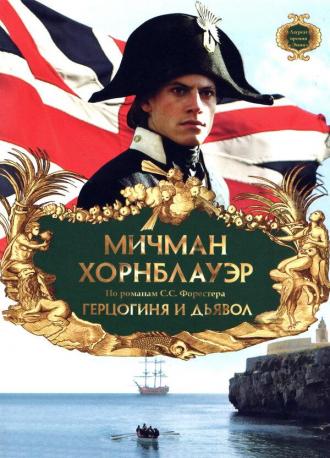 Hornblower: The Duchess and the Devil (movie 1999)
