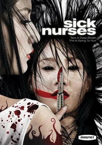 Sick Nurses (movie 2007)
