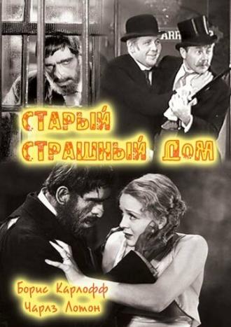 The Old Dark House (movie 1932)
