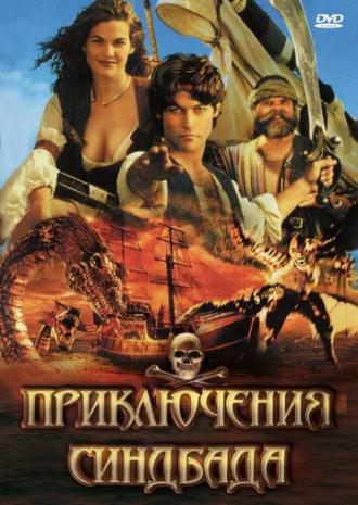 The Adventures of Sinbad (tv-series 1996)