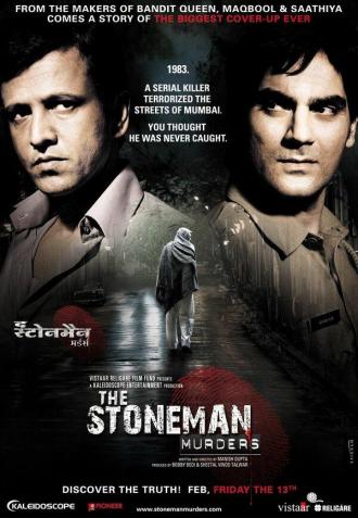 The Stoneman Murders (movie 2009)