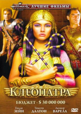 Cleopatra (tv-series 1999)