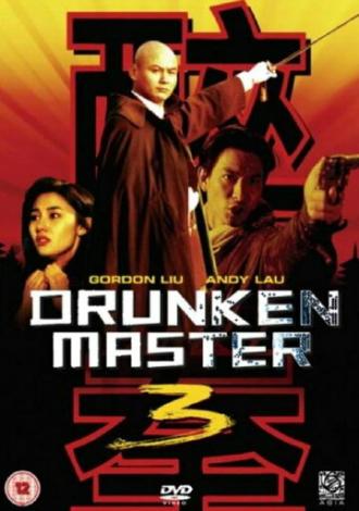 Drunken Master III (movie 1994)