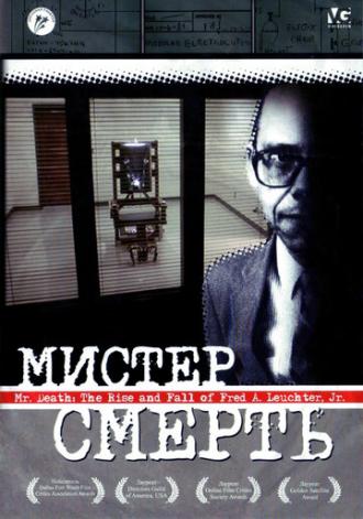 Mr. Death: The Rise and Fall of Fred A. Leuchter, Jr. (movie 1999)
