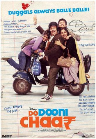 Do Dooni Chaar (movie 2010)