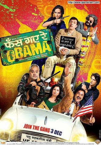 Phas Gaye Re Obama (movie 2010)