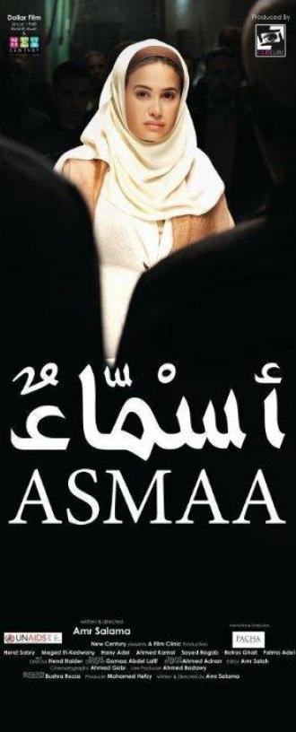 Asmaa (movie 2011)