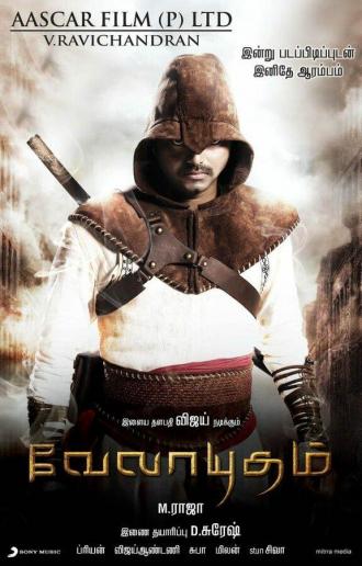 Velayudham (movie 2011)