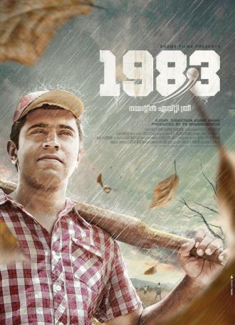 1983 (movie 2014)