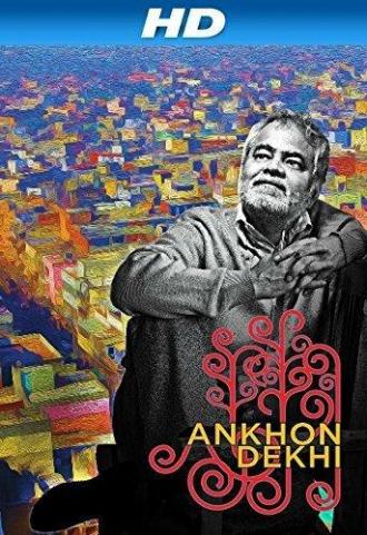 Ankhon Dekhi (movie 2014)