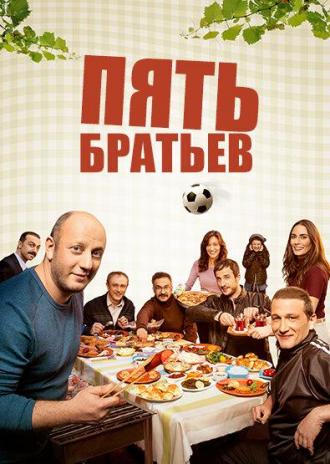 Beş Kardeş (tv-series 2015)