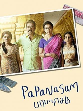 Papanasam (movie 2015)
