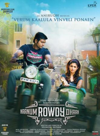 Naanum Rowdydhaan (movie 2015)