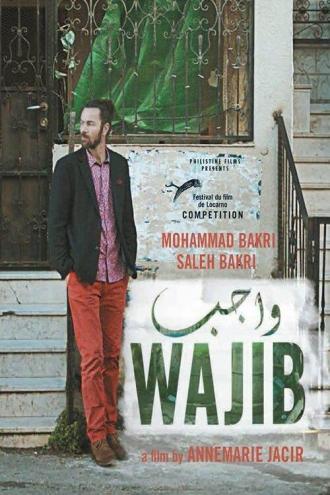 Wajib (movie 2017)