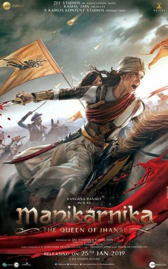 Manikarnika: The Queen of Jhansi (movie 2019)