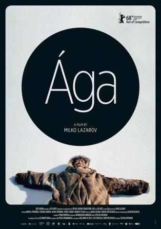 Ága (movie 2018)