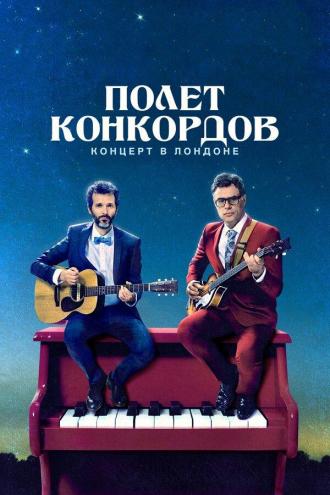 Flight of the Conchords: Live in London (movie 2018)