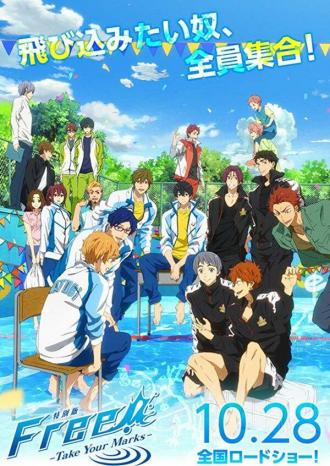 Free!: Take Your Marks (movie 2017)
