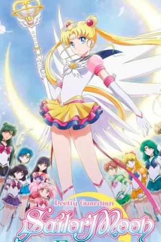 Pretty Guardian Sailor Moon Eternal The Movie Part 1 (movie 2021)