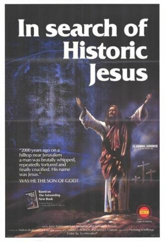 In Search of Historic Jesus (movie 1979)
