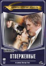 Les Misérables (2000)