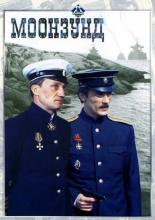 Moonsund (1987)
