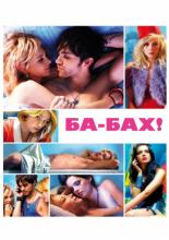 Kaboom (2010)