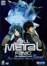 Full Metal Panic! (2002)