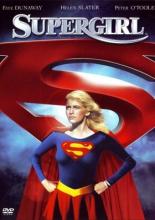 Supergirl (1984)