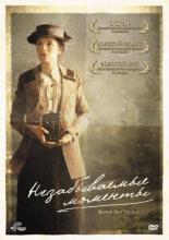 Everlasting Moments (2008)