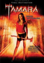 Tamara (2005)