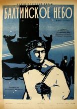 Baltic Skies (1960)