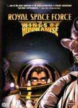 Royal Space Force - The Wings Of Honneamise (1987)