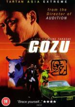 Gozu (2003)