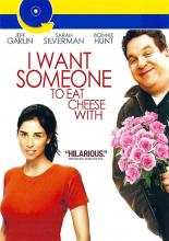 I Want Someone to Eat Cheese With (2006)