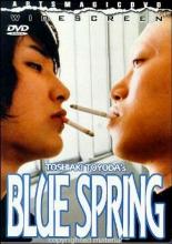 Blue Spring (2001)