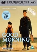 Good Morning (1959)