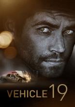 Vehicle 19 (2013)