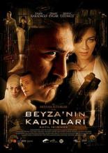 Shattered Soul (2006)