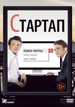 best business biography movies