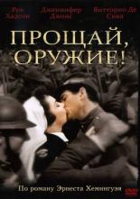 A Farewell to Arms (1957)